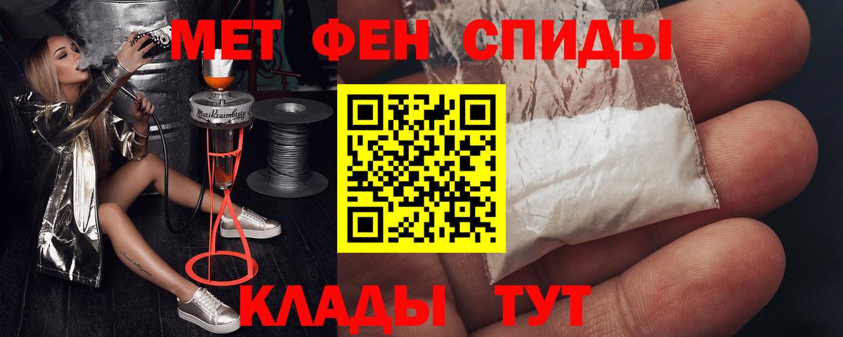 Amphetamine Premium Реутов