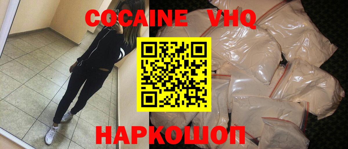 Кокаин Эквадор Реутов