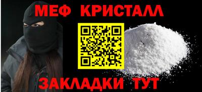 мефедрон мука Обь