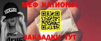 мефедрон мука Обь