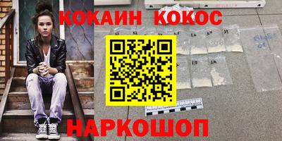 соль ск Обнинск