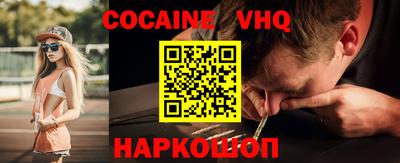 соль ск Обнинск