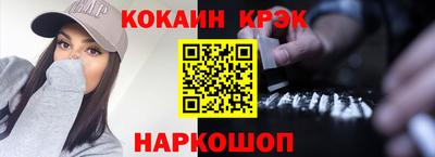 мефедрон мука Обь