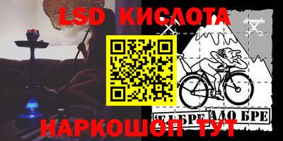 мефедрон мука Обь