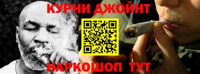 мефедрон мука Обь