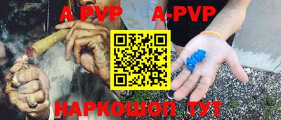 мефедрон мука Обь