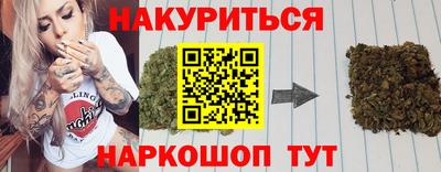 соль ск Обнинск