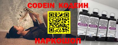 мефедрон мука Обь