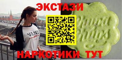 ГАЛЛЮЦИНОГЕННЫЕ ГРИБЫ Пенза