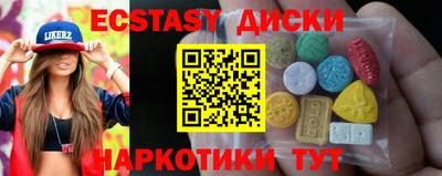соль ск Обнинск