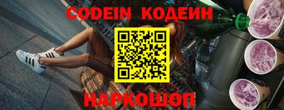 мефедрон мука Обь
