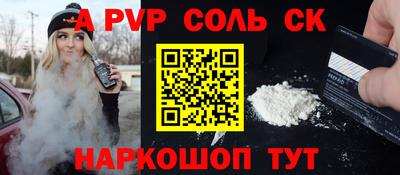 мефедрон мука Обь
