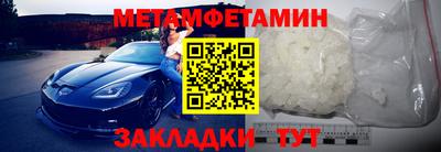 соль ск Обнинск