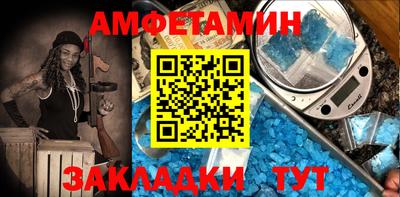соль ск Обнинск