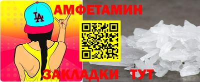 соль ск Обнинск