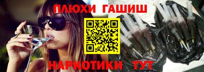 соль ск Обнинск