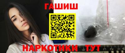 соль ск Обнинск
