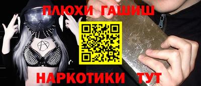мефедрон мука Обь