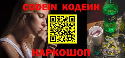 мефедрон мука Обь