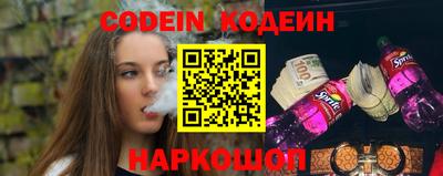 мефедрон мука Обь