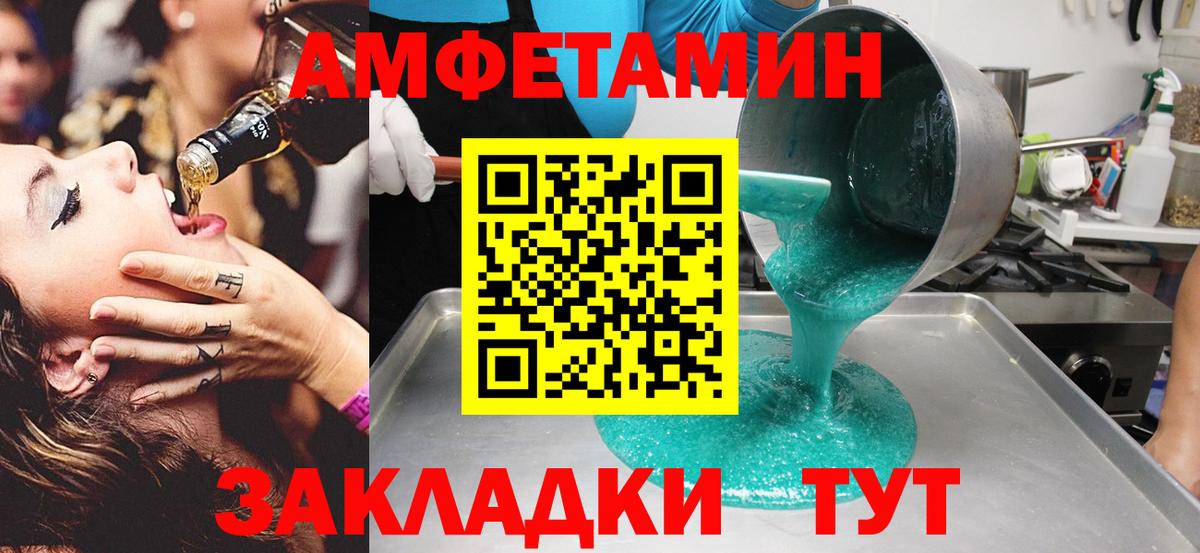 Первитин пудра Реутов