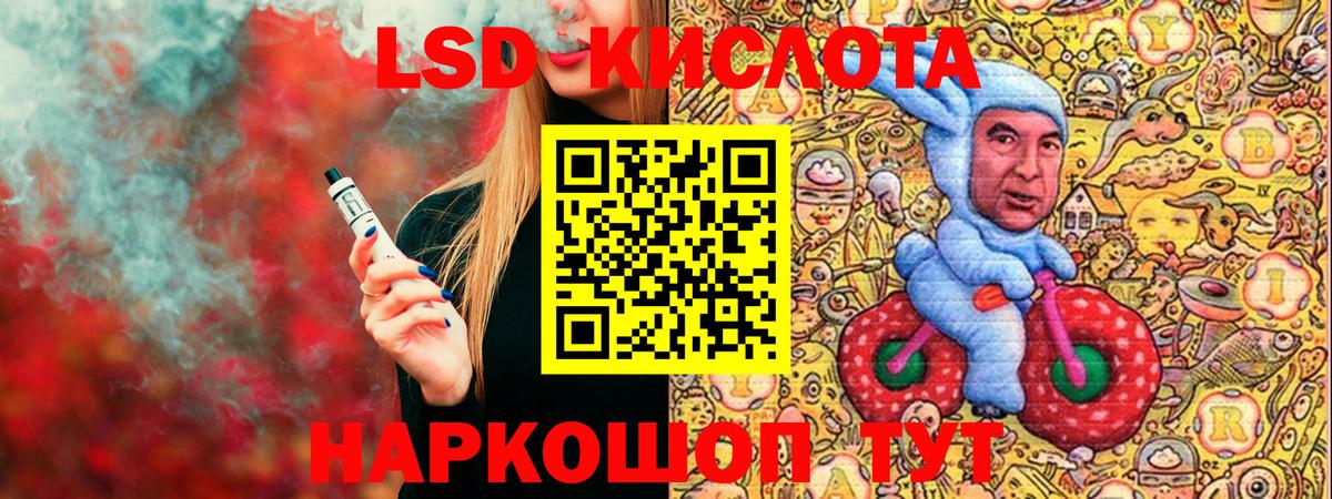 Марки NBOMe 1,5мг Реутов