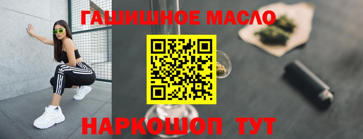 Дистиллят ТГК жижа Реутов