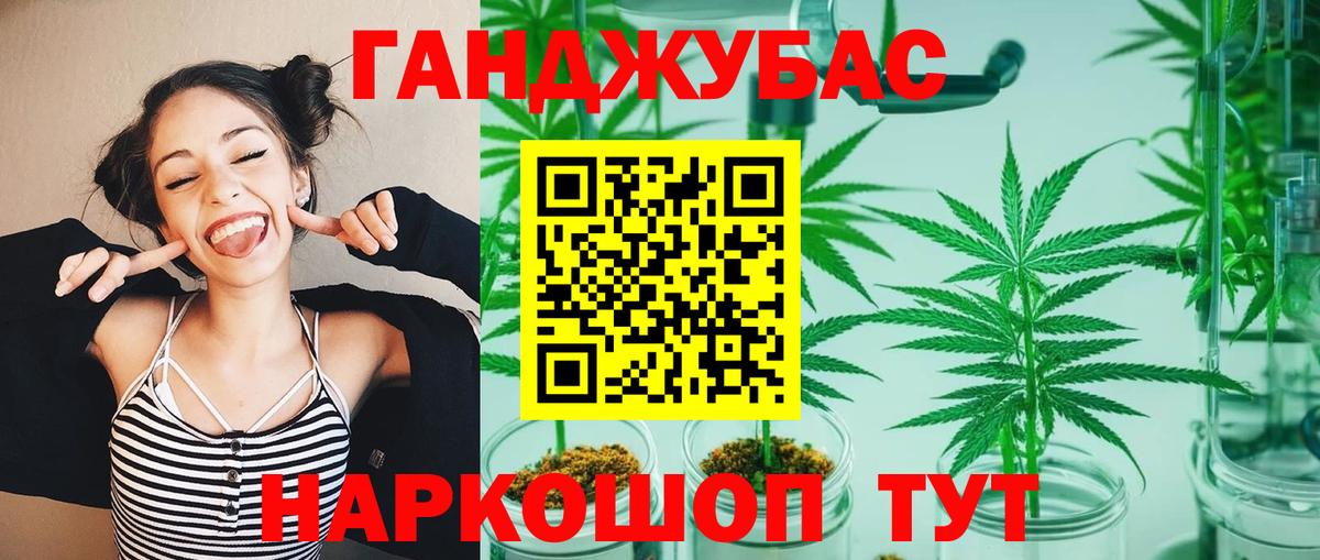 Канабис марихуана  МАРИХУАНА марихуана  Реутов  Вход с VPN  МАРИХУАНА THC 21% 