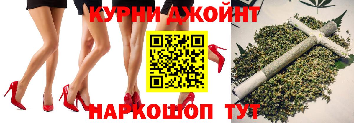 Реутов  МАРИХУАНА  Cocaine  MDMA  Меф МЯУ МЯУ кристаллы  Вход с VPN  ГАШИШ 