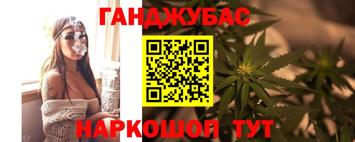 Канабис SATIVA & INDICA Реутов
